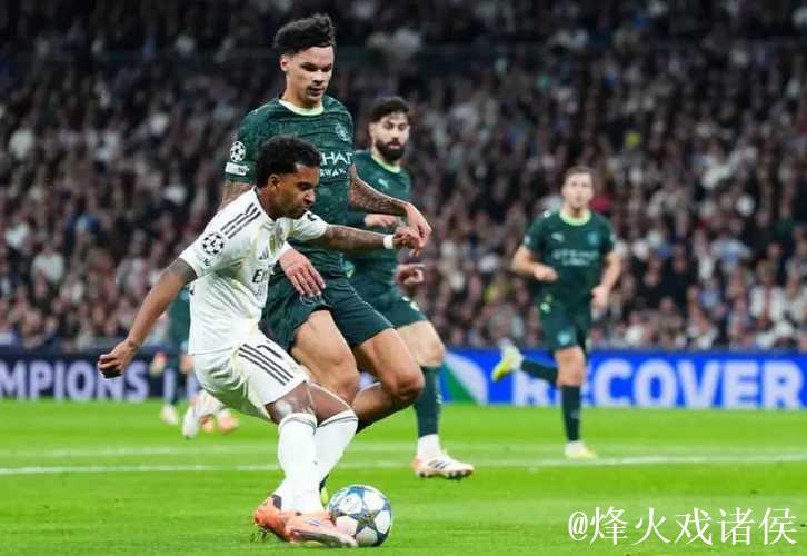 曼城2-1逆转皇马！升至欧冠第四 哈兰德点射创历