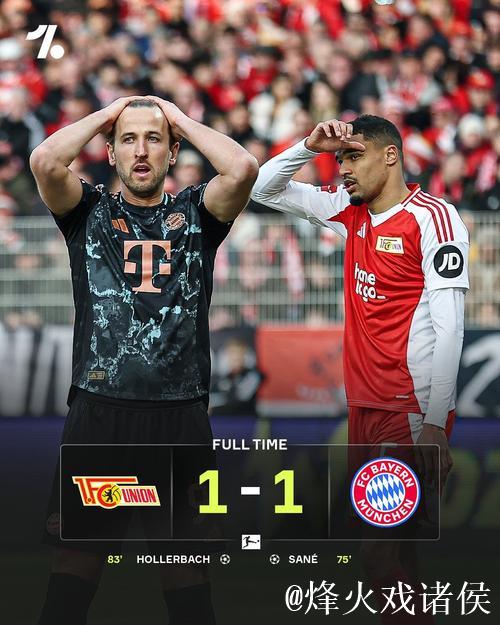 记者：拜仁并未和特罗萨德实质性接触 利物浦愿至少7千万卖迪亚斯