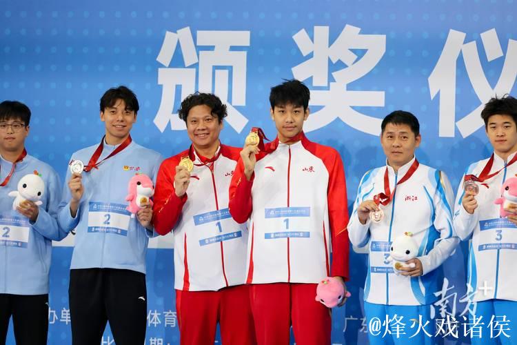 全运会男子200米自由泳:张展硕夺冠,潘展乐位列第三 全运会男子200米自由泳:张展硕夺冠,潘展乐位列第三