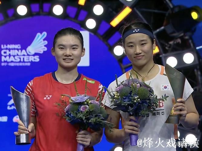 中国羽毛球大师赛：韩悦不敌安洗莹，获女单亚军