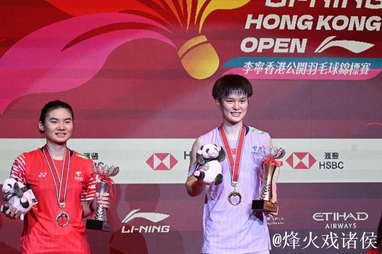 香港羽毛球公开赛:王祉怡摘得女单冠军,韩悦获得亚军
