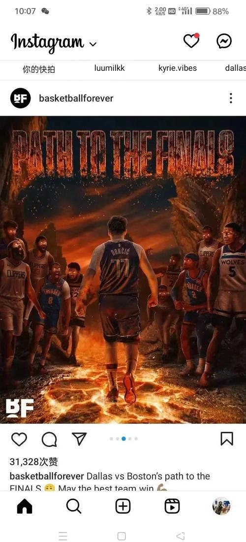 凯尔特人狂胜火箭豪取3连胜 骑士击败独行侠喜迎9连胜