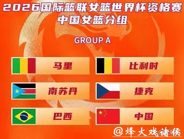 2026世界杯买球心得分享技巧